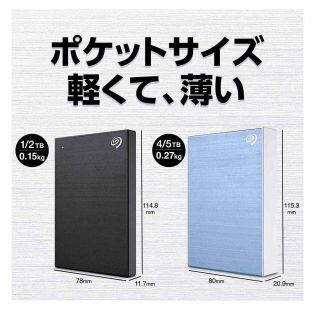 disque-dur-externe-seagate-4to-one-touch-usb-3.2-gen-1