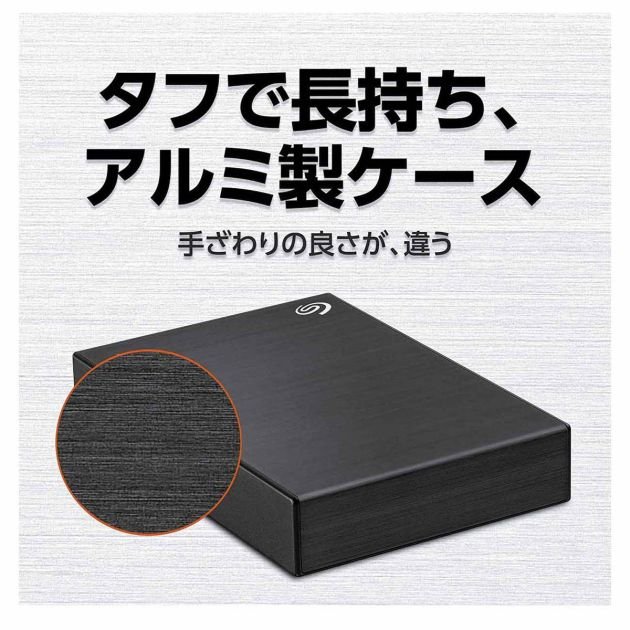 disque-dur-externe-seagate-4to-one-touch-usb-3.2-gen-1