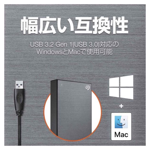 disque-dur-externe-seagate-4to-one-touch-usb-3.2-gen-1