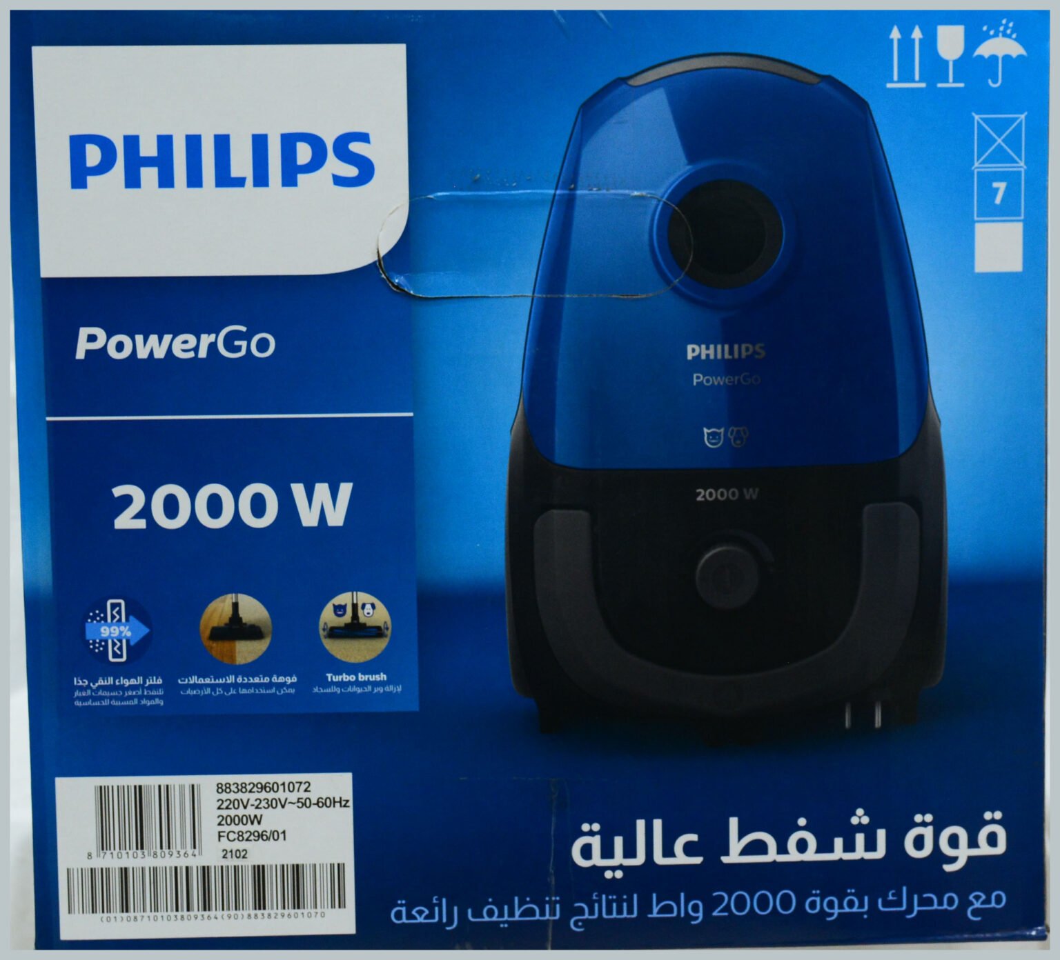 aspirateur-philips-fc8296-01
