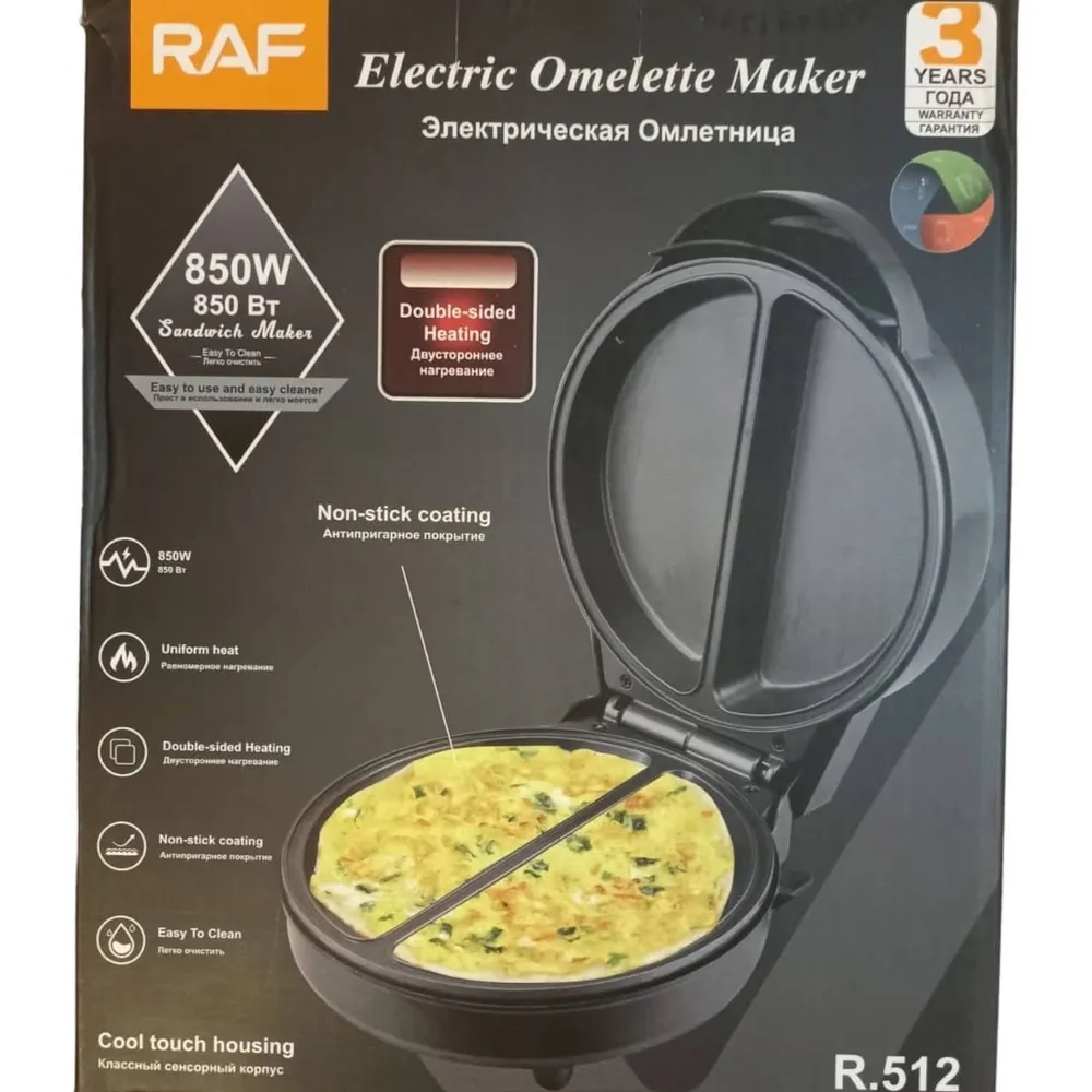 machine-a-omelette-electrique-raf-r-512---noir---3-mois-garantie